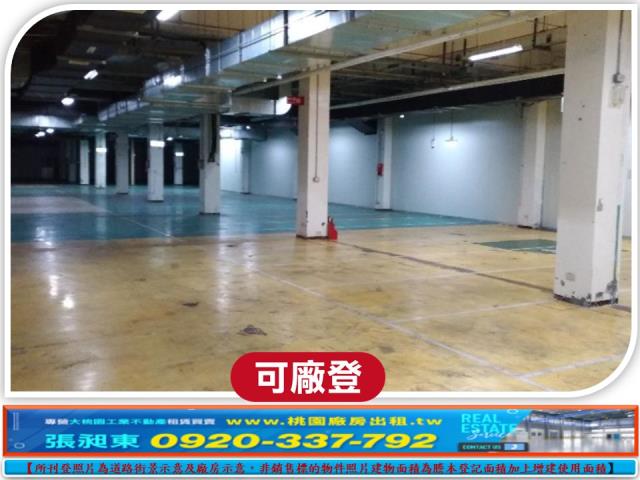 桃園八德廠房_廠辦_倉庫-3