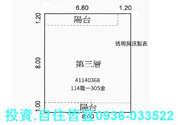 新北板橋法拍公寓-6