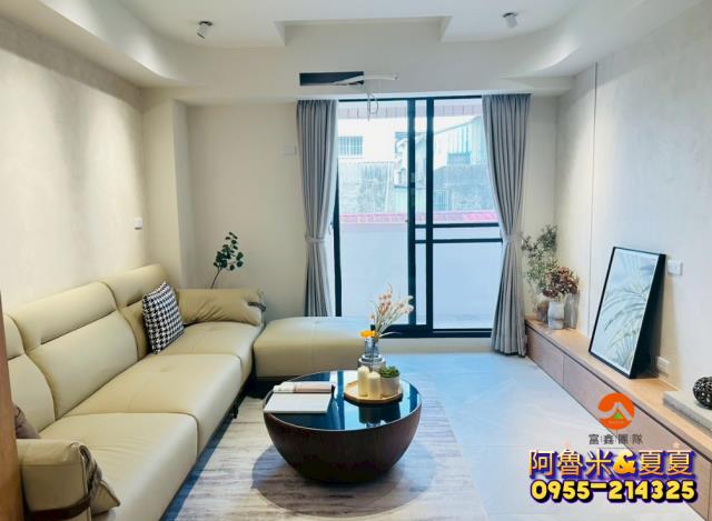 嘉義阿魯米建地農地買賣台灣房屋嘉義湖子內店富鑫團隊呂昆佩