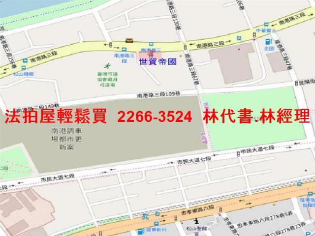 南港大樓_廠辦拍賣-13