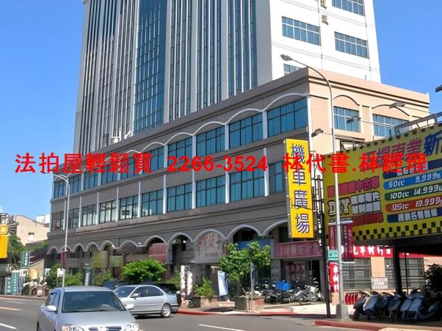 南港大樓_廠辦拍賣-1