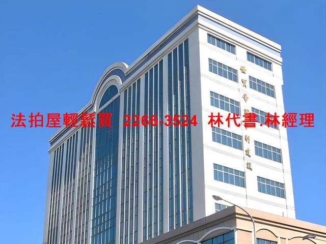 南港大樓_廠辦拍賣-2