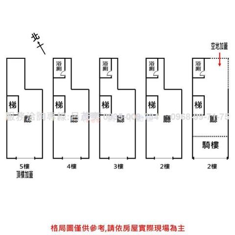 萬華透天_店面_一樓-13