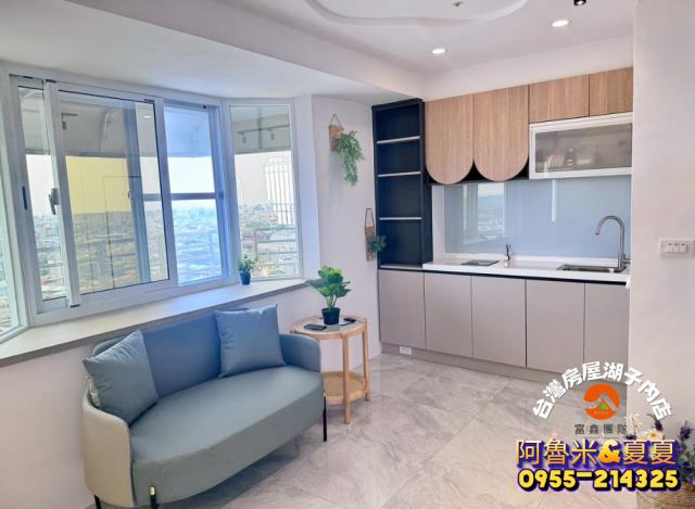 嘉義阿魯米建地農地買賣台灣房屋嘉義湖子內店富鑫團隊呂昆佩