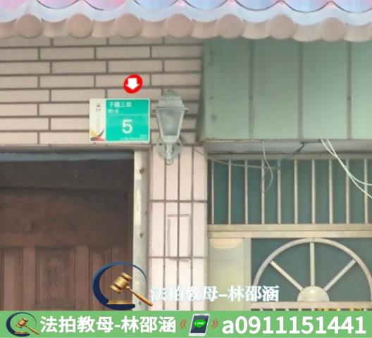 佳里透天_一樓法拍-6