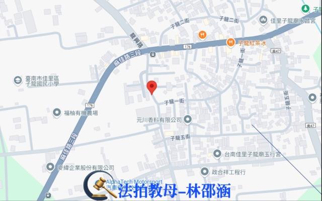 佳里透天_一樓法拍-8