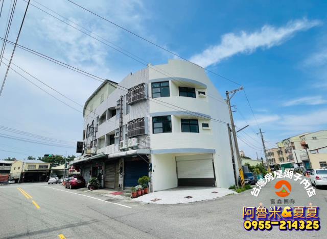 嘉義阿魯米建地農地買賣台灣房屋嘉義湖子內店富鑫團隊呂昆佩