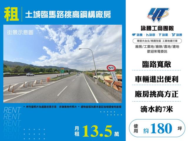 新北廠房_倉庫-1