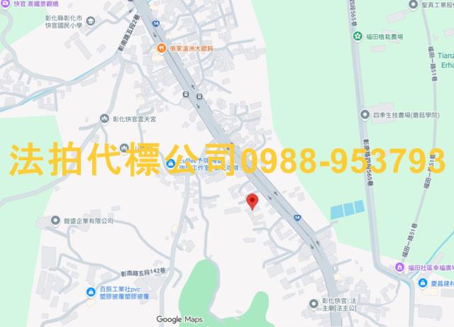 彰化彰化市透天_別墅_店面拍賣-12