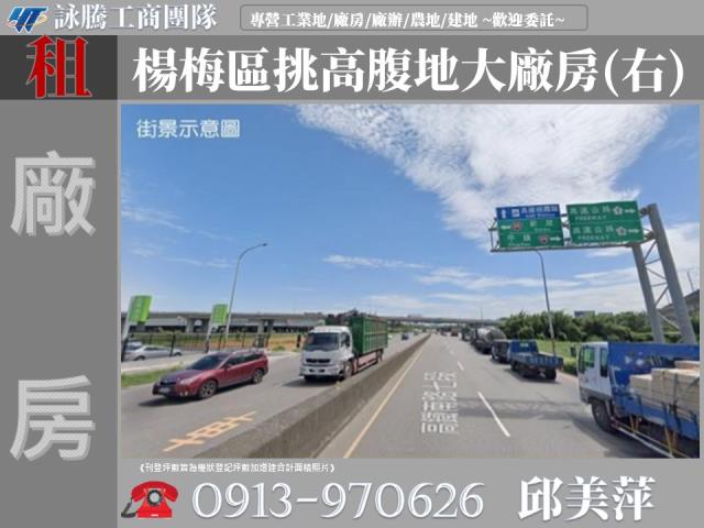 桃園楊梅廠房_倉庫-1