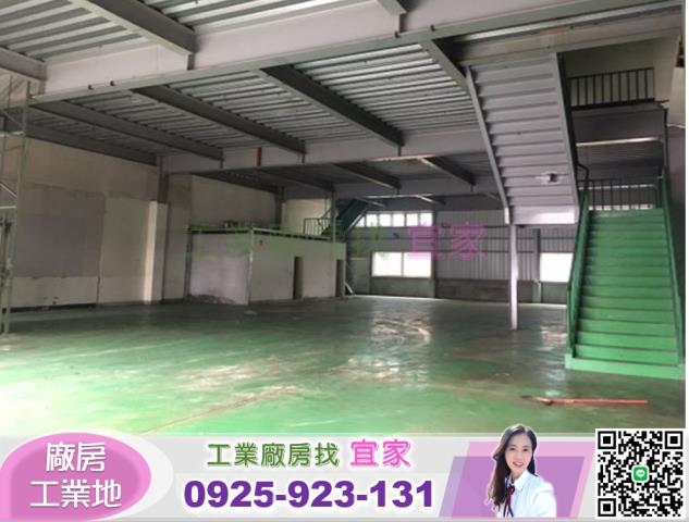 桃園蘆竹廠房_廠辦_倉庫-1