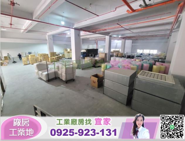 桃園楊梅廠房_廠辦_倉庫-1