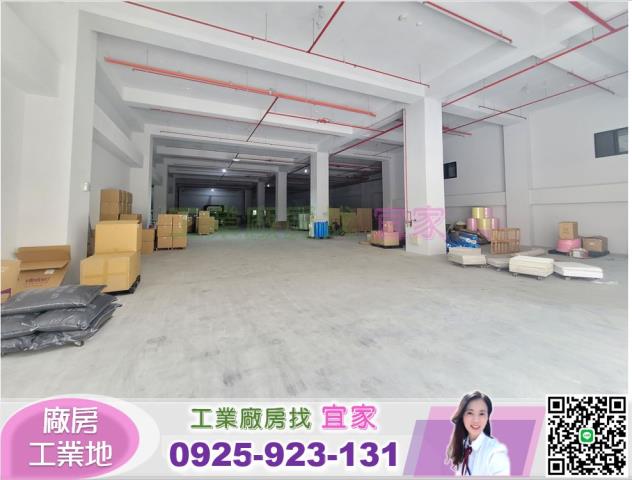 桃園楊梅廠房_廠辦_倉庫-2