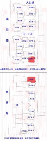 高雄鼓山法拍大樓-2