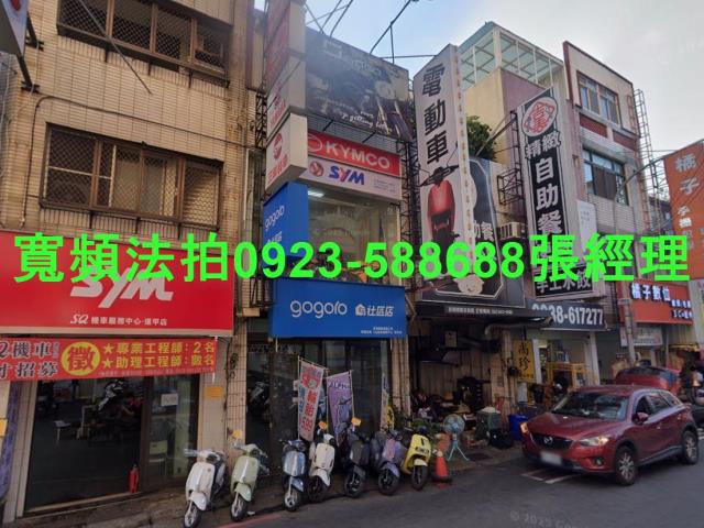台中西屯透天_店面法拍-1
