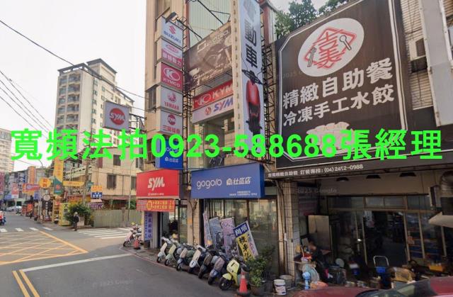 台中西屯透天_店面法拍-2