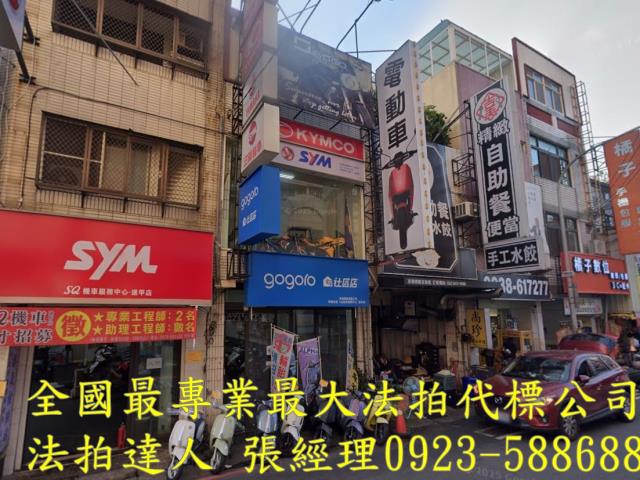 西屯透天_店面法拍-1