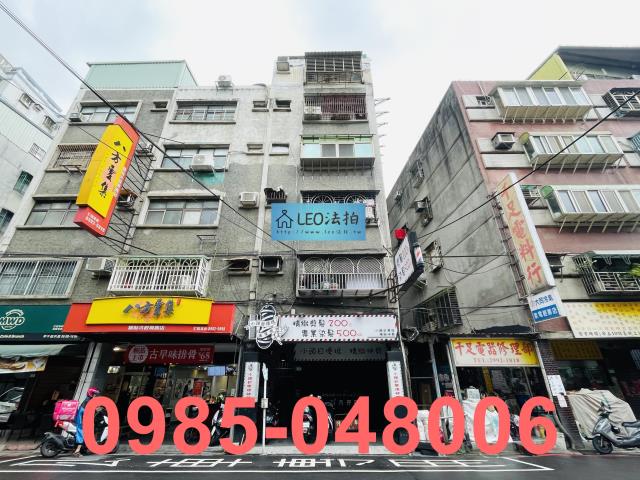 新莊拍賣公寓_法拍公寓頂增-2