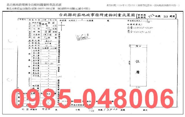 新莊拍賣公寓_法拍公寓頂增-8