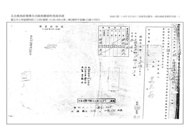 士林法拍一樓-9