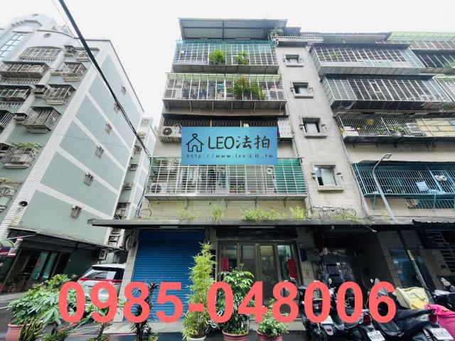 新莊公寓法拍-2