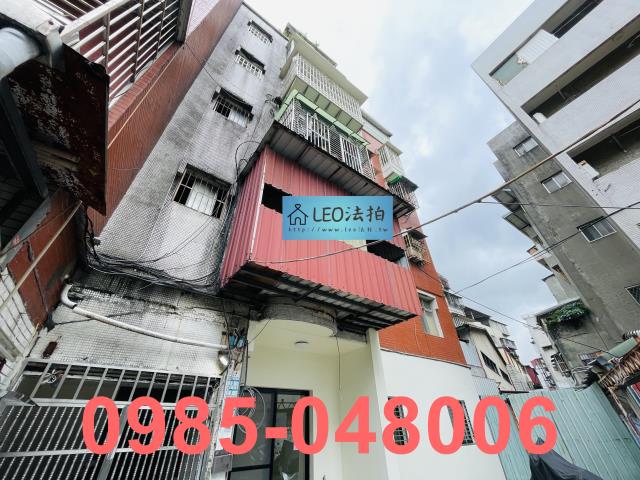 新莊公寓拍賣-4