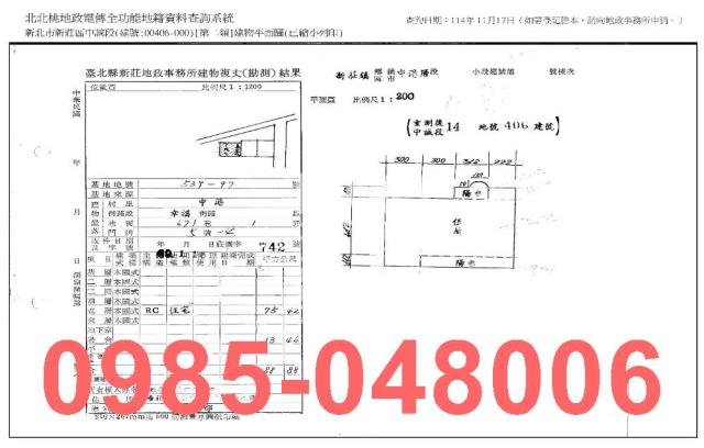 新莊公寓拍賣-8