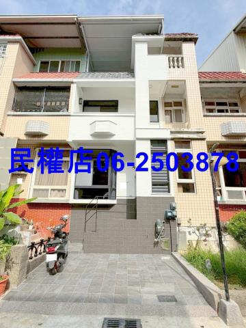 台灣房屋民權加盟店南區區房屋類