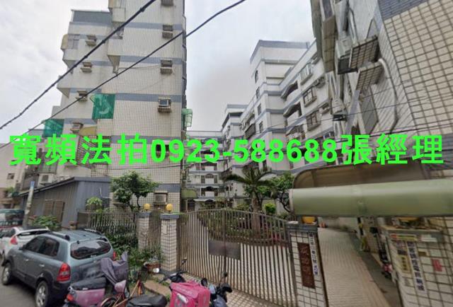 新竹拍賣華廈_一樓-1