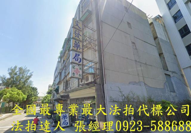 新竹北區公寓法拍-1