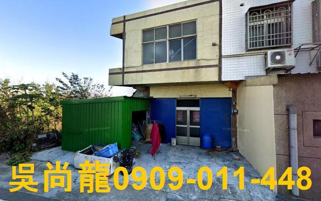 彰化線西透天法拍-1