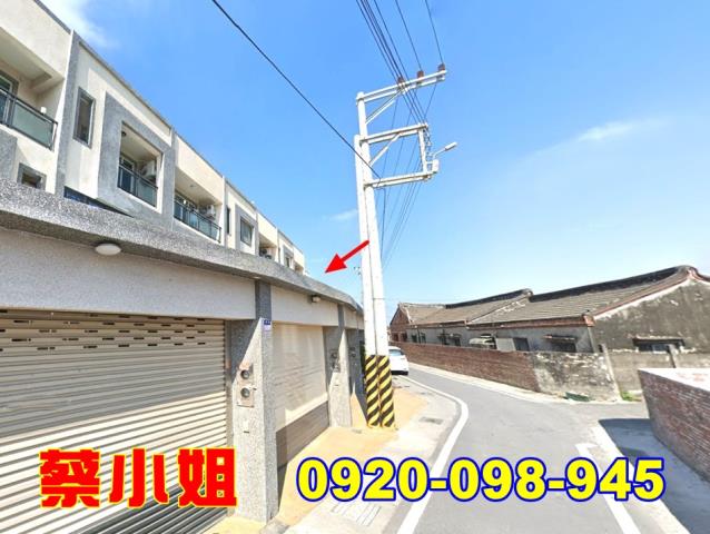 麥寮興化別墅法拍屋