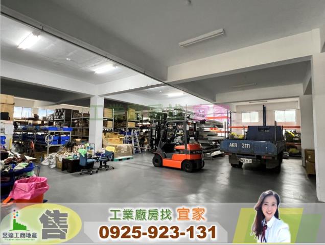新北林口廠房_廠辦_倉庫-1