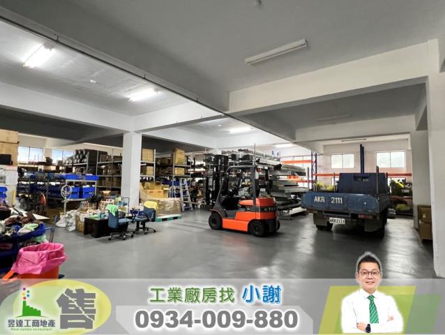林口廠房_廠辦_倉庫-1