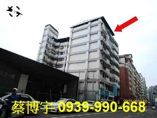 北屯大連采邑法拍屋