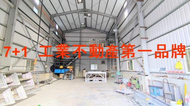 高雄廠房_廠辦_倉庫-1