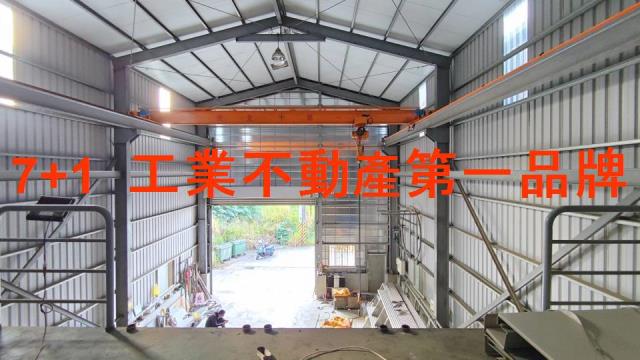 高雄廠房_廠辦_倉庫-3