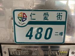 新北公寓法拍-2