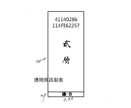 新北公寓法拍-4