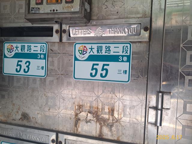 新北板橋公寓_板橋湳雅夜市法拍-6