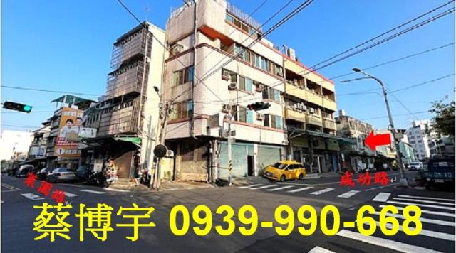 霧峰法拍屋成功路透天