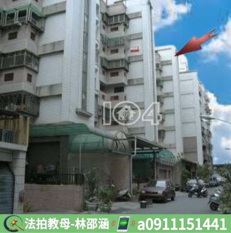 高雄前鎮大樓_華廈拍賣-7