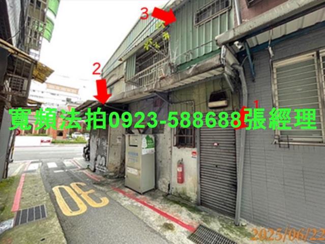 台北大同區拍賣透天-3