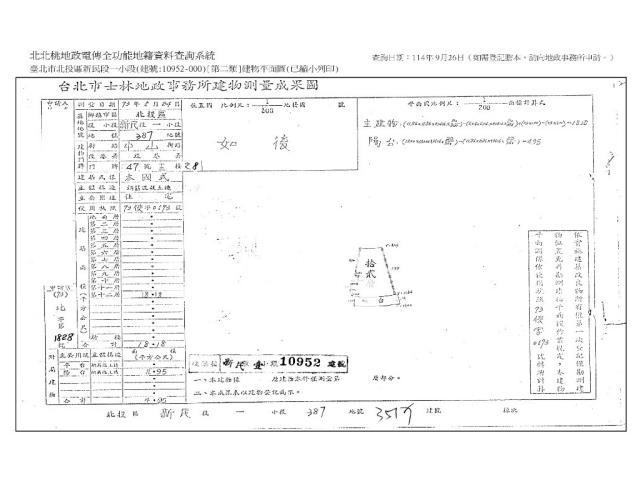 北投大樓法拍-6