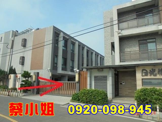 新豐十一股別墅法拍屋