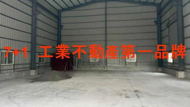高雄大寮廠房_廠辦_倉庫-1