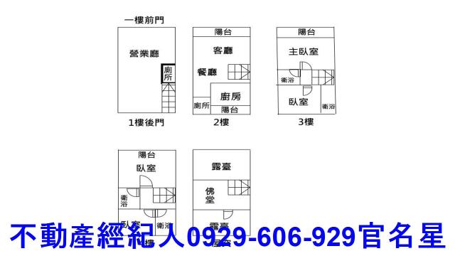 嘉義太保透天_店面-15