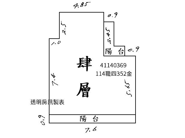 三重法拍公寓_三和夜市商圈-6