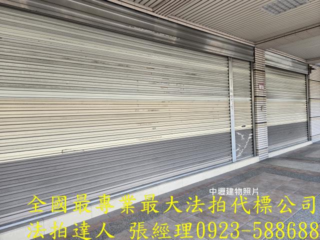 中壢店面_一樓法拍-1