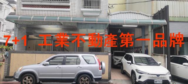 高雄廠房_廠辦_工業住宅-1